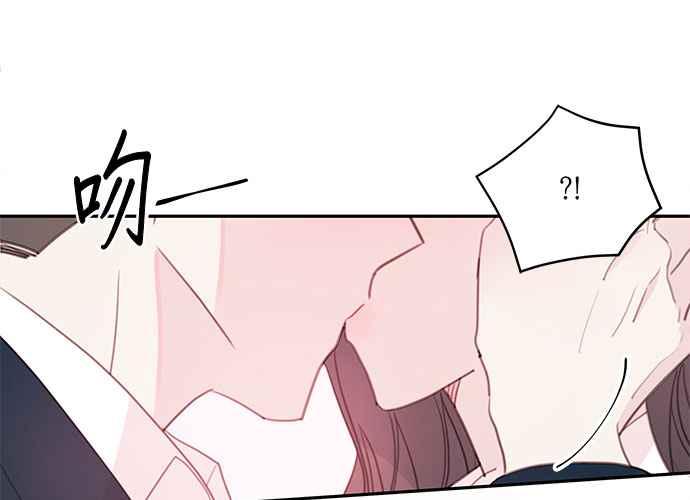 《和你度过的今天》第65话 第7页