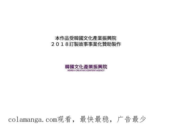 《和你度过的今天》第65话 第122页