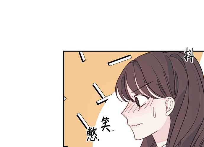 《和你度过的今天》第65话 第24页