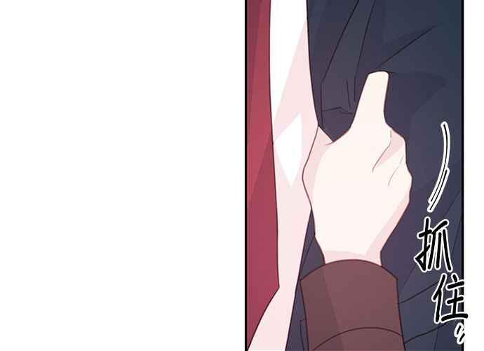 《和你度过的今天》第65话 第14页