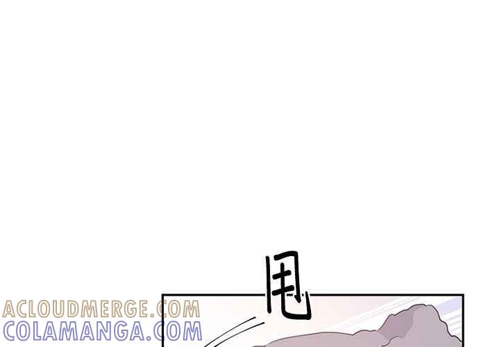 《和你度过的今天》第65话 第101页