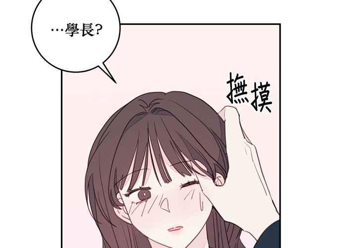 《和你度过的今天》第65话 第58页