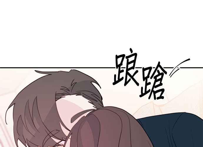 《和你度过的今天》第65话 第16页