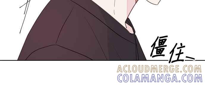 《和你度过的今天》第66话 第85页