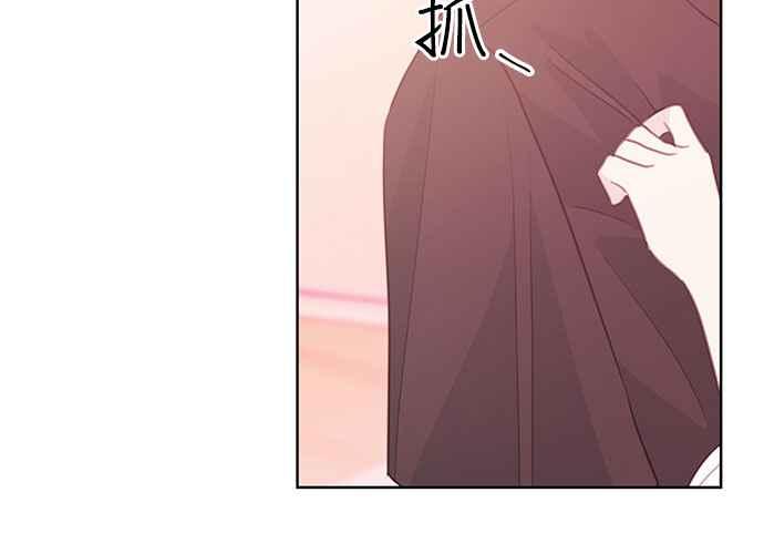 《和你度过的今天》第66话 第135页