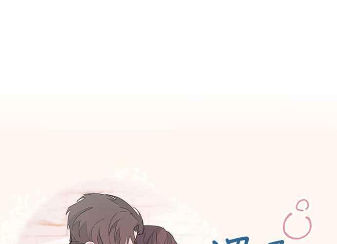 《和你度过的今天》第66话 第7页
