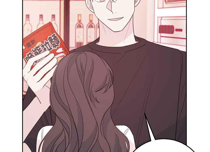 《和你度过的今天》第66话 第56页