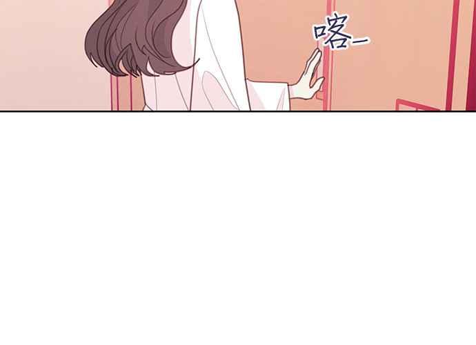 《和你度过的今天》第66话 第6页