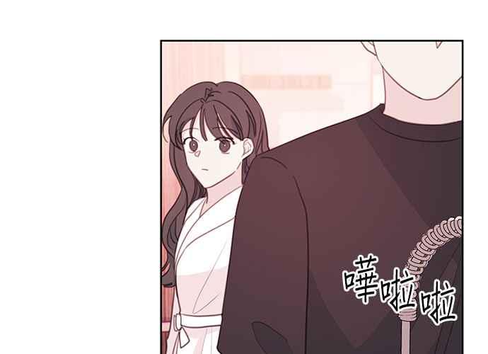 《和你度过的今天》第66话 第80页