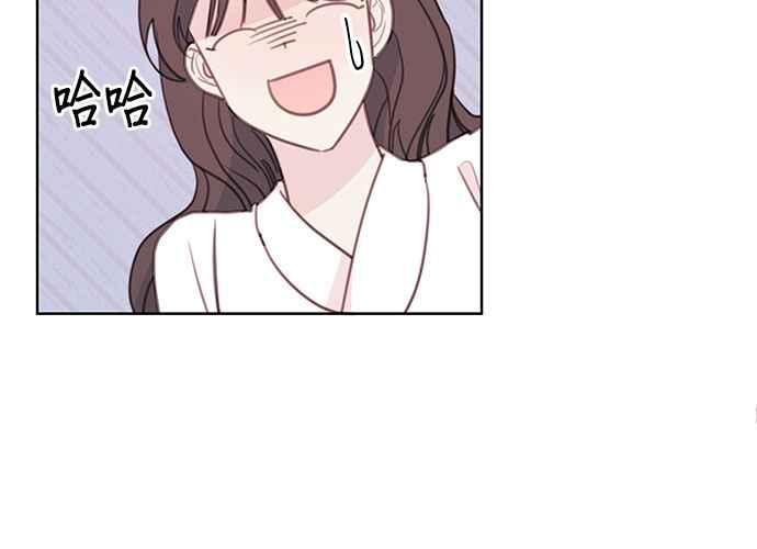 《和你度过的今天》第66话 第70页
