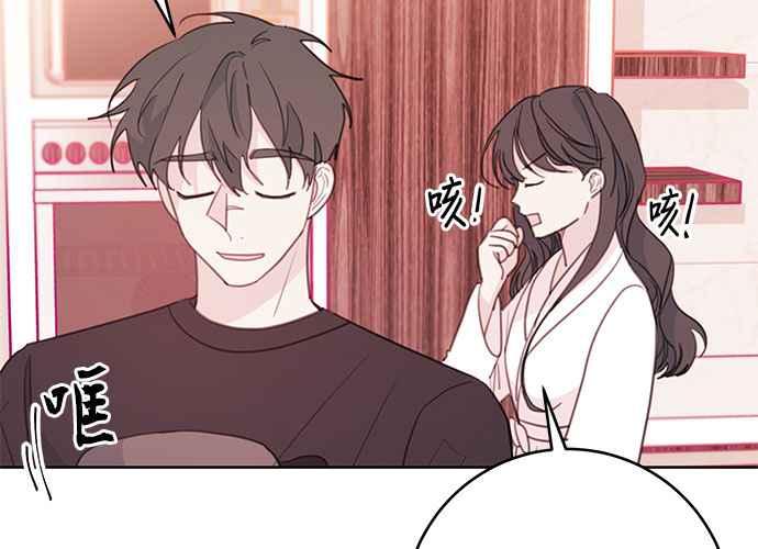《和你度过的今天》第66话 第76页
