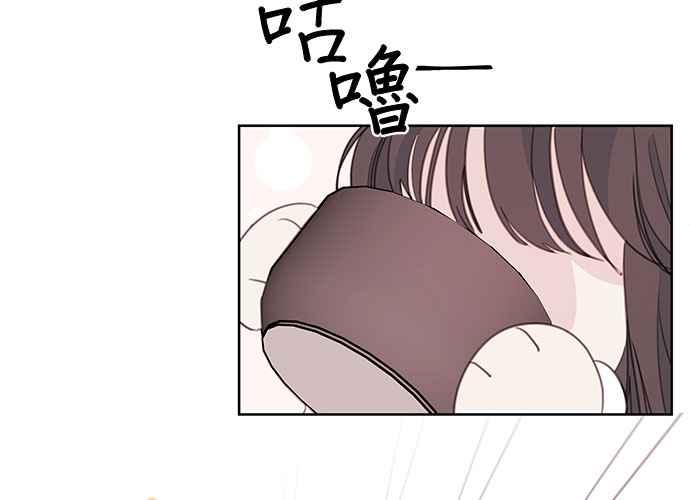 《和你度过的今天》第66话 第31页