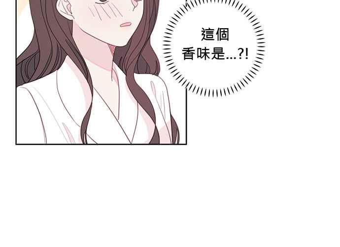 《和你度过的今天》第66话 第18页