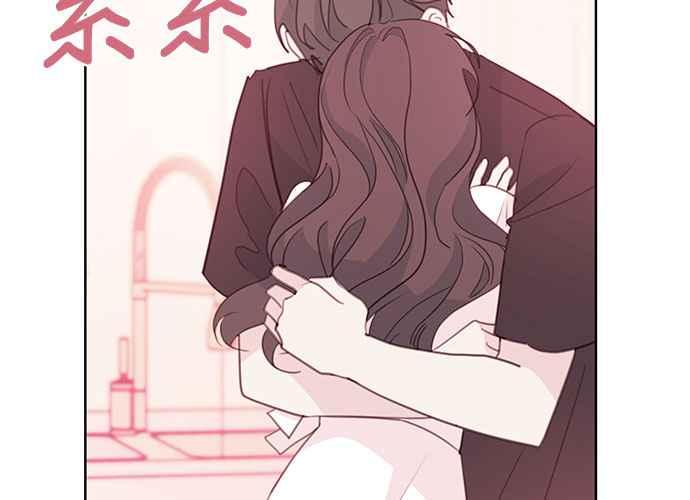 《和你度过的今天》第66话 第111页