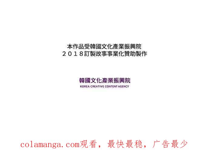 《和你度过的今天》第66话 第138页