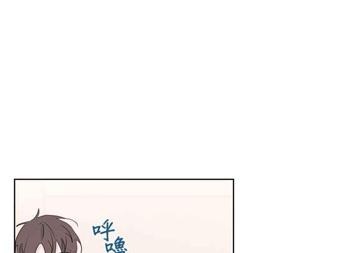 《和你度过的今天》第66话 第28页