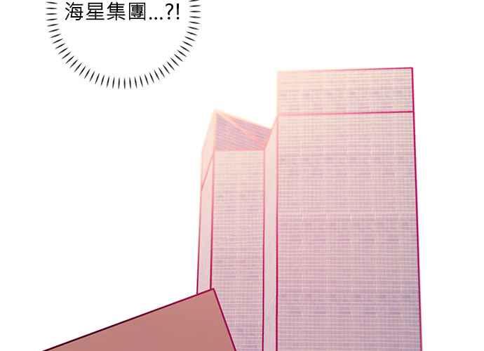 《和你度过的今天》第67话 第108页