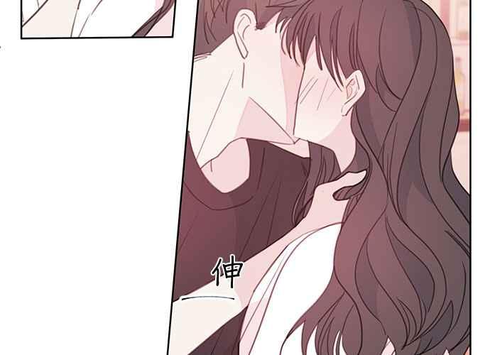 《和你度过的今天》第67话 第4页
