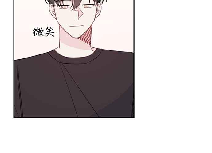 《和你度过的今天》第67话 第36页