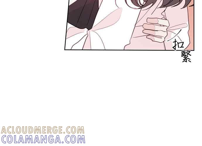 《和你度过的今天》第67话 第5页