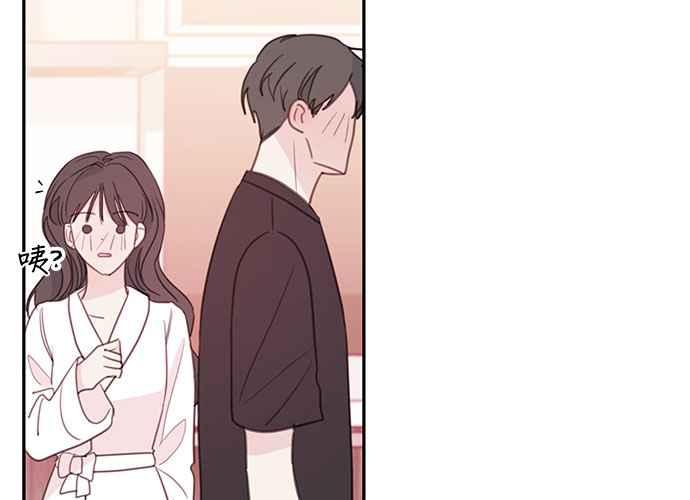 《和你度过的今天》第67话 第16页