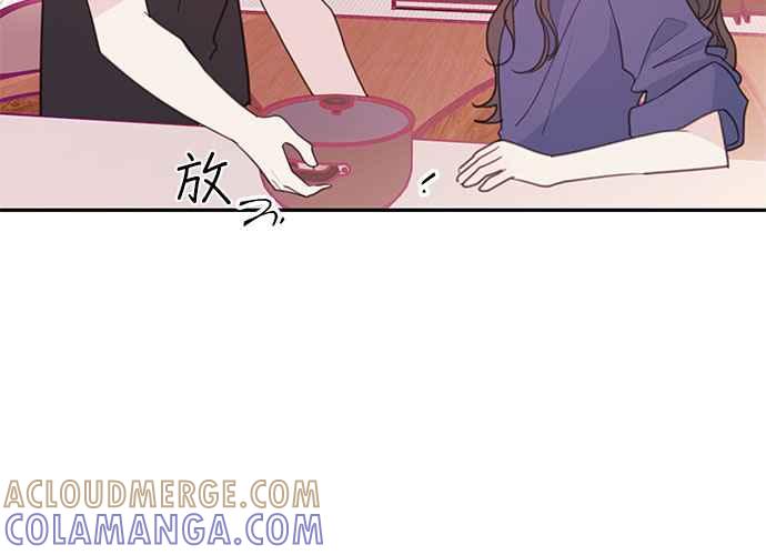 《和你度过的今天》第67话 第85页