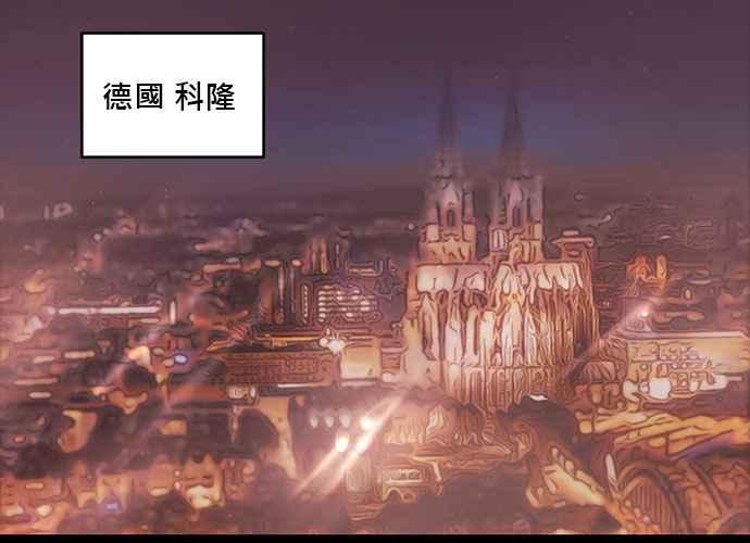 《和你度过的今天》第67话 第123页