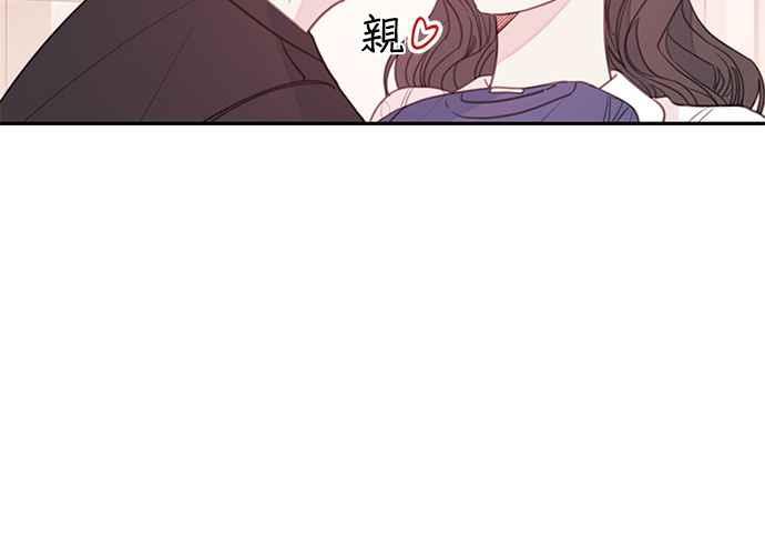 《和你度过的今天》第67话 第39页