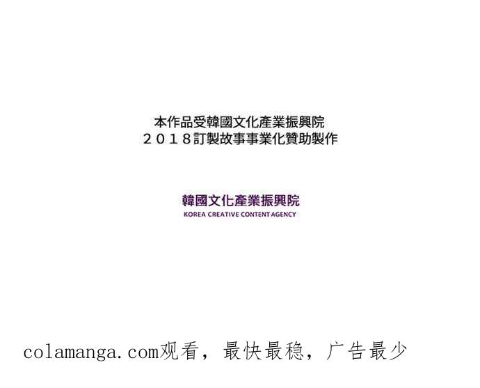 《和你度过的今天》第67话 第132页