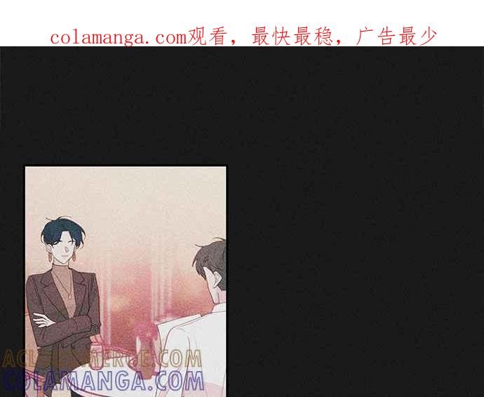 《和你度过的今天》第68话 第1页
