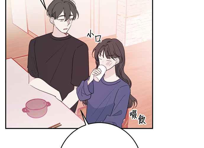 《和你度过的今天》第68话 第102页