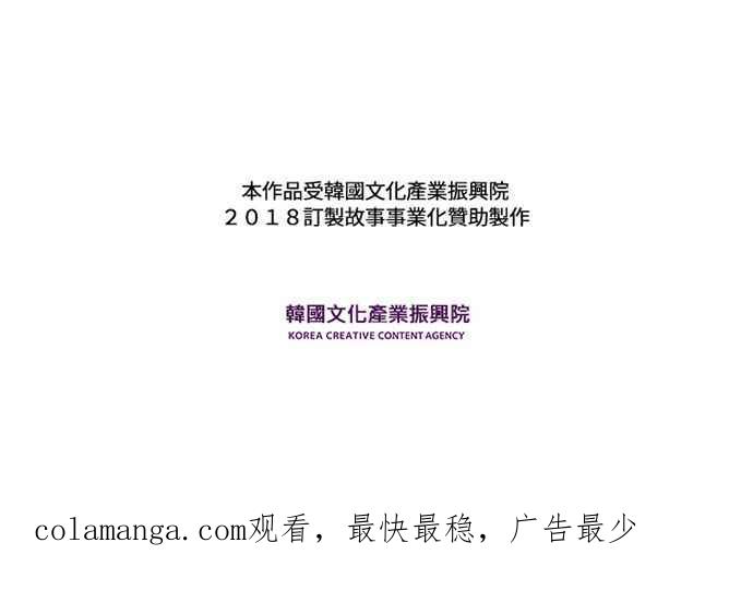 《和你度过的今天》第68话 第124页