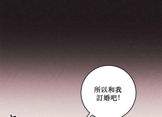 《和你度过的今天》第68话 第38页