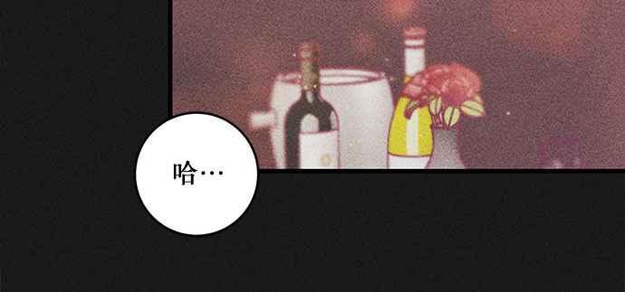 《和你度过的今天》第68话 第34页