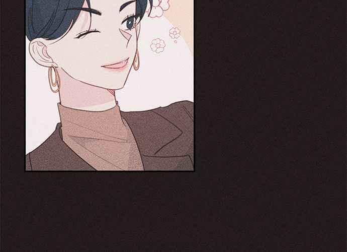 《和你度过的今天》第68话 第82页