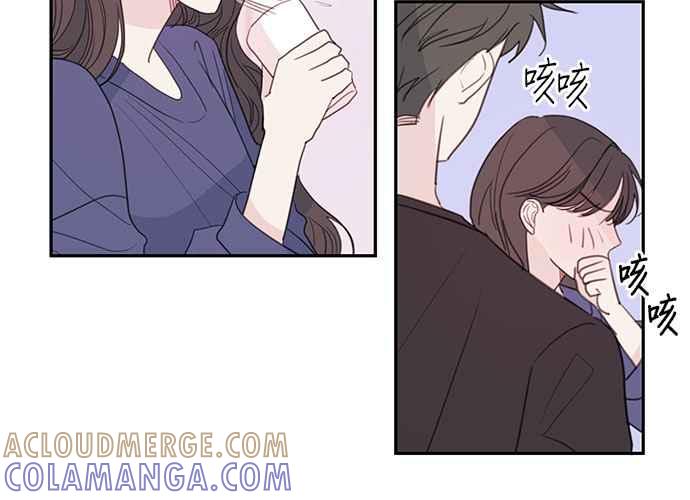 《和你度过的今天》第68话 第105页