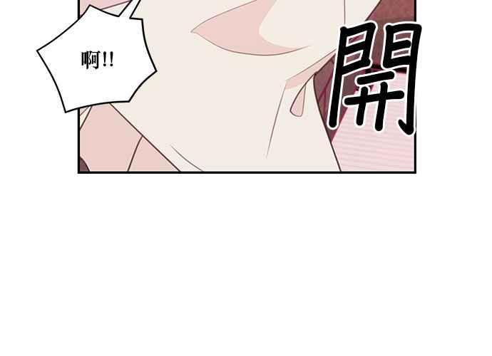 《和你度过的今天》第69话 第58页