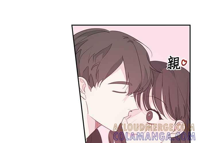 《和你度过的今天》第69话 第85页