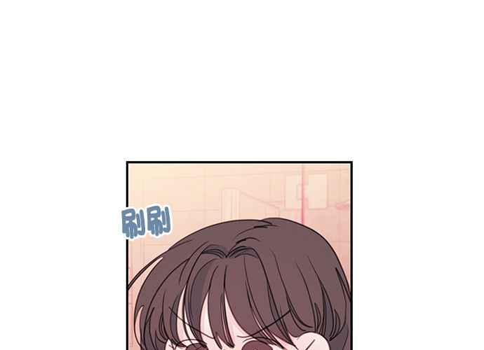《和你度过的今天》第69话 第20页