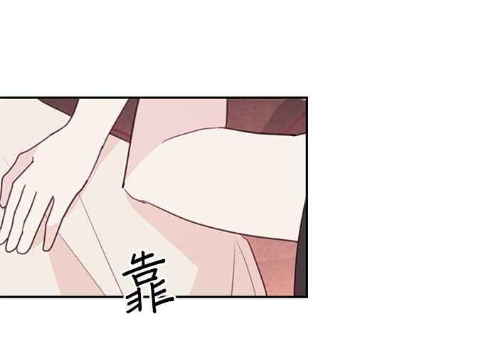 《和你度过的今天》第69话 第70页