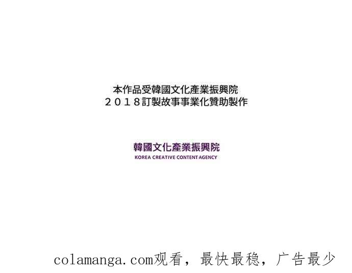 《和你度过的今天》第69话 第107页