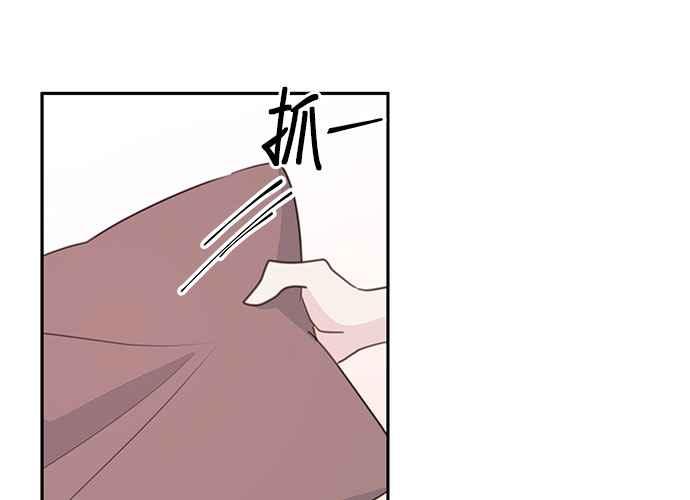 《和你度过的今天》第69话 第30页