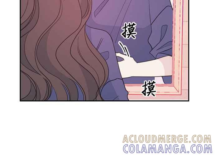 《和你度过的今天》第69话 第25页