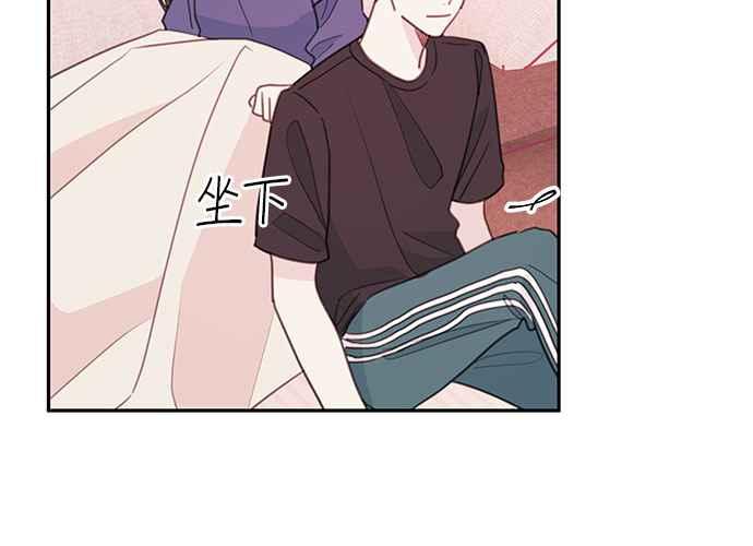 《和你度过的今天》第69话 第68页