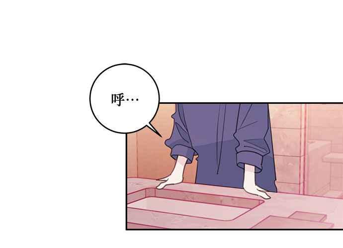 《和你度过的今天》第69话 第22页