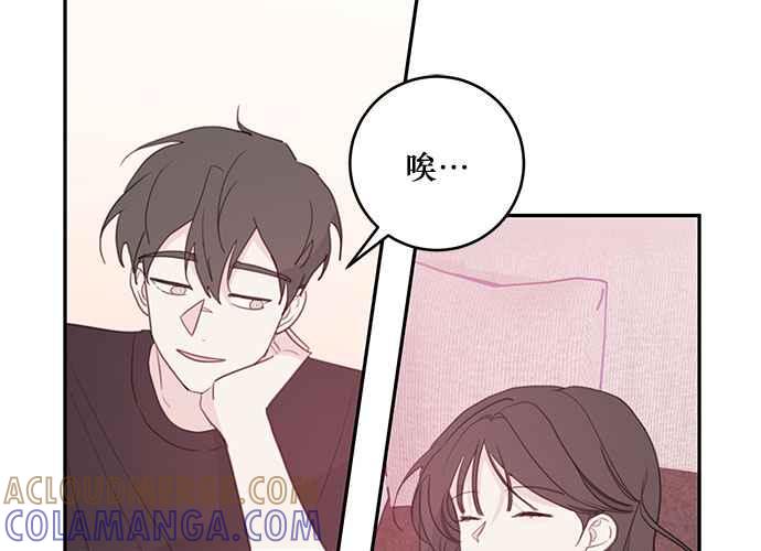 《和你度过的今天》第70话 第5页