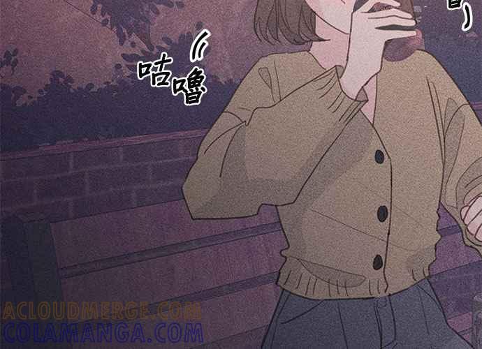 《和你度过的今天》第70话 第77页