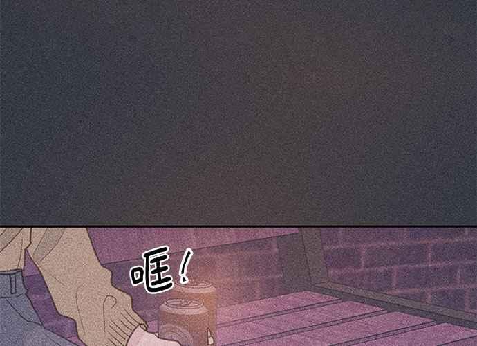 《和你度过的今天》第70话 第70页
