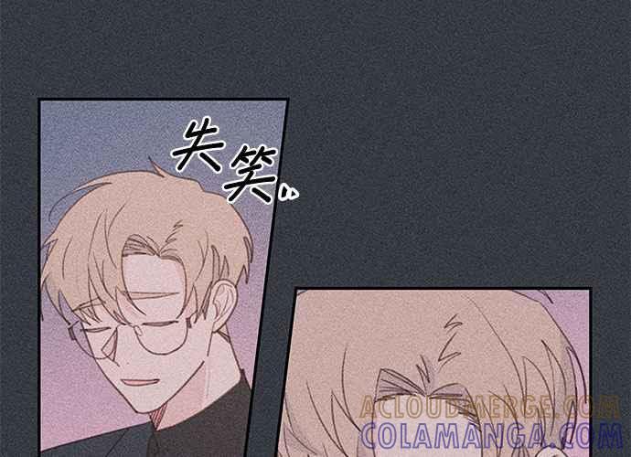 《和你度过的今天》第70话 第81页