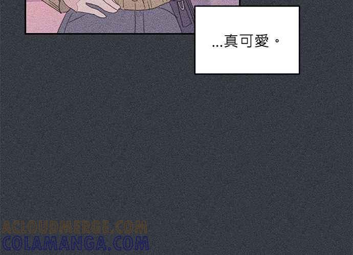 《和你度过的今天》第70话 第41页